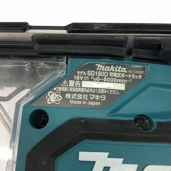 ☆中古品☆makita マキタ 18V 充電式ボードカッター SD180D 本体のみ コードレス ボード用カッター ボード用切断機 角穴カッター135882 - 7