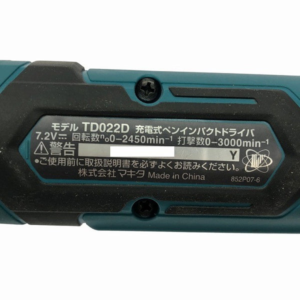 ☆中古品☆ makita マキタ 7.2V 充電式ペンインパクトドライバー TD022D バッテリー1個(1.5Ah) コードレス130723 - 6
