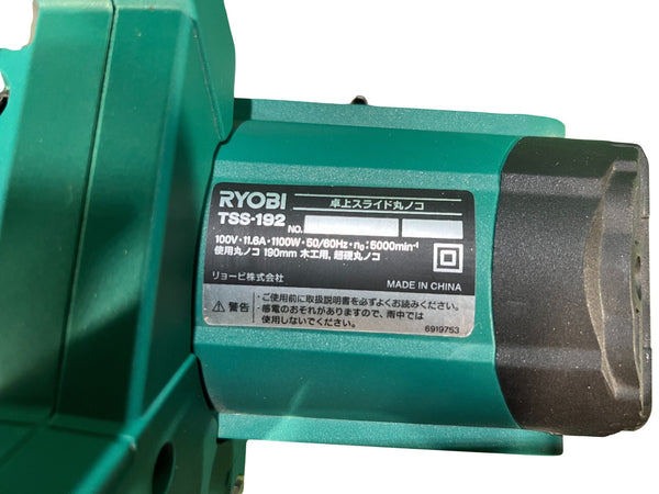 ☆比較的綺麗☆RYOBI リョービ 100V 卓上スライド丸ノコ TSS-192 替刃1枚付き 集じん袋付き  切断機131402 - 9