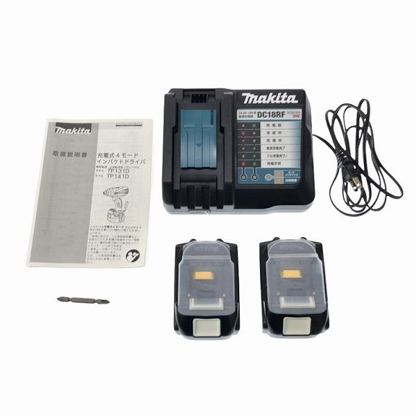 ☆未使用品☆makita マキタ 18V 4モードインパクトドライバー TP141DRGX バッテリ2個(18V6.0Ah) 充電器 ケース付121223 - 10