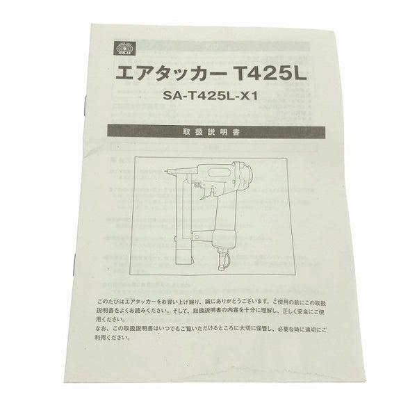 ☆中古品☆SK11 藤原産業 一般庄/常圧 エアタッカー SA-T425L-X1 ケース付 ステープル幅4mm 長さ25mm エアータッカー エア工具120385 - 10