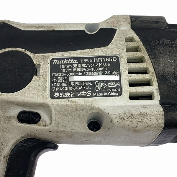 ☆中古品☆makita マキタ 16mm 充電式ハンマドリル HR165D 本体のみ - 10