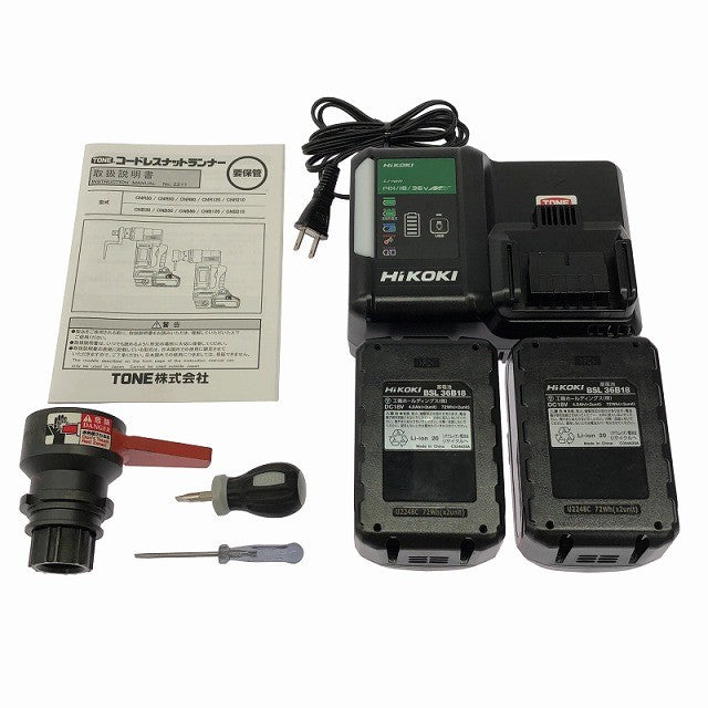☆未使用保管品☆TONE トネ コードレスナットランナー CNB50 バッテリー2個(BSL36B18)充電器 ケース124518 ☆未使用保管品☆TONE トネ コードレスナットランナー CNB50