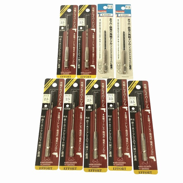 ☆未使用品☆EFFORT エホート 六角軸鉄工ドリル 2.5mm 9本 2.8mm 5本 3.0mm 4本 鉄工 アルミ 木工 下穴開け109024 - 7