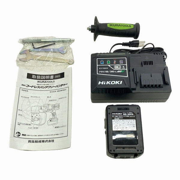 ☆未使用品☆IKURA イクラ 育良精機 36V コードレスバリアフリーパンチャー ISK-BP20LF バッテリ1個(2.5Ah) 充電器 ケース付 充電式 - 10