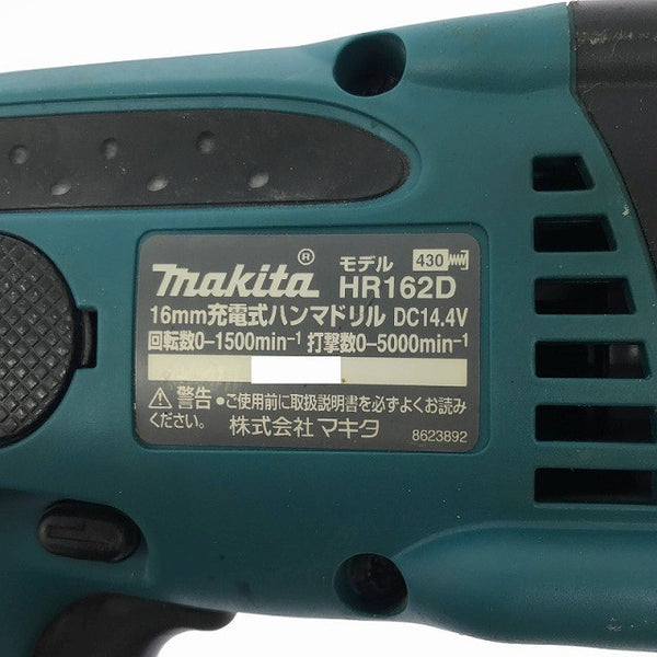 ☆中古品☆makita マキタ 14.4V 16mm 充電式ハンマドリル HR162DRFX バッテリー2個(14.4V 3.0Ah) 充電器 ケース付129891 - 8