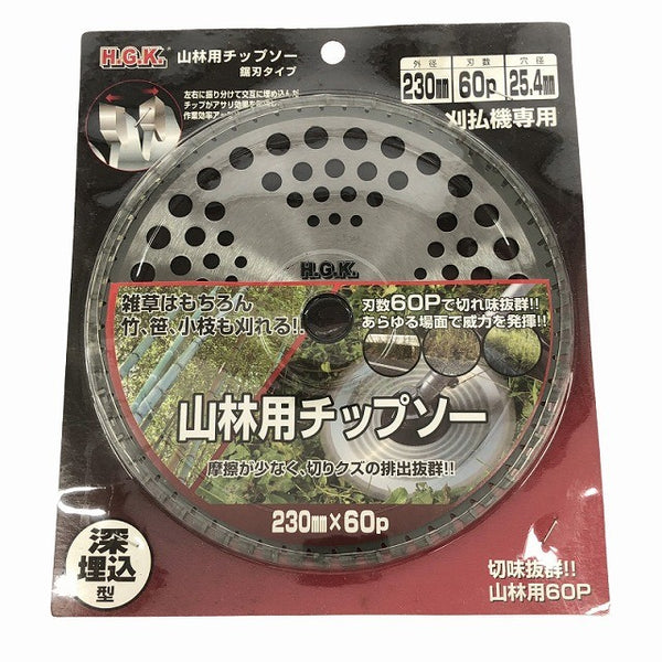 ☆未使用品34枚セット☆HGK 山林用チップソー 230mm×60P 穴径25.4mm 鋸刃タイプ 刈払機専用/草刈機用 替刃 ブレード 林業132097 - 6