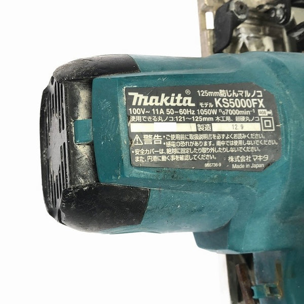 ☆中古品☆ makita マキタ 100V 125mm 防じん丸のこ KS5000FX 青/ブルー 本体のみ 木工 切断機 防塵丸鋸/丸ノコ/丸のこ112455 - 10