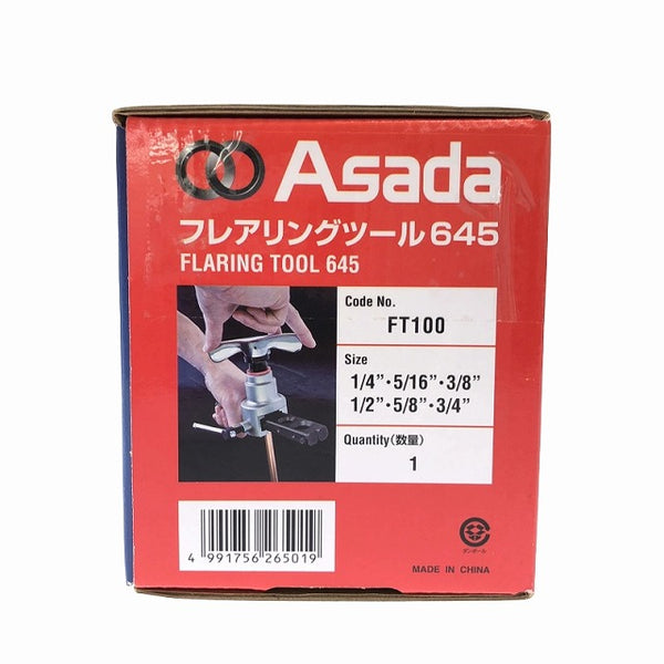 ☆未使用品☆Asada アサダ 高精度フレア加工 フレアリングツール 645114467 - 8