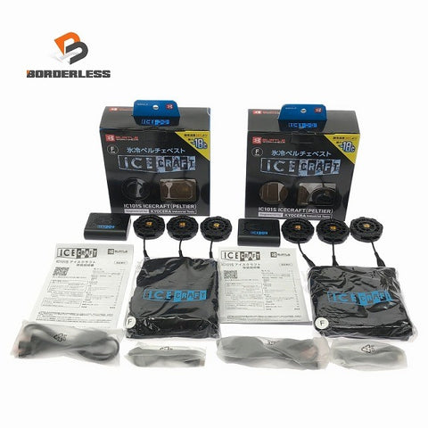 ☆未使用品2個セット☆ BURTLE バートル 氷冷ペルチェベスト IC101S Fサイズ/フリー アイスクラフト ファン バッテリー119242