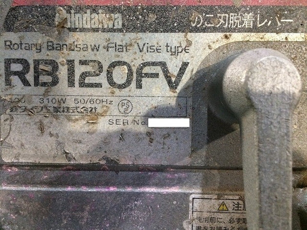 ☆中古品☆SHINDAIWA 新ダイワ 100V 小型バンドソー RB120FV ロータリーバンドソー 帯鋸切断機116589 - 9