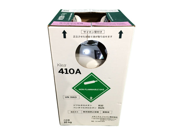 ☆未使用品☆mexichem メキシケム 冷媒ガス Klea クリー 410A 重量10kg エアコン フロンガス131064 - 9