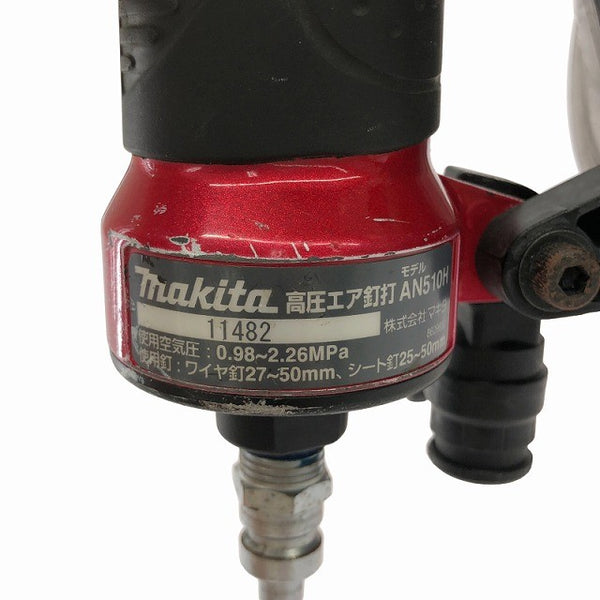 ☆中古品☆makita マキタ 高圧エア釘打機 AN510H 本体のみ エア釘打ち機 ロール釘打機 エアーツール 大工道具133185 - 9