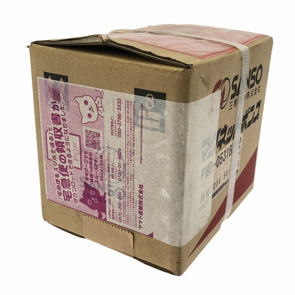 ☆未使用品☆SANSO 三相電機 単相100V マグネットポンプ PMD-0531B2B2 循環ポンプ 50/60Hz 海水ポンプ132077 - 2