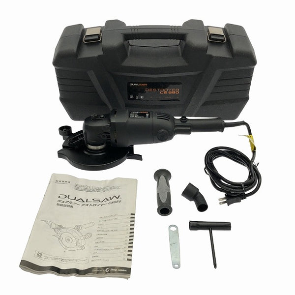 ☆中古品☆Shop Japan ショップジャパン 100V DUALSAW DESTROYER CS650 デュアルソー デストロイヤー 2枚刃 - 3