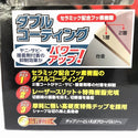 ☆未使用品5枚セット☆モトユキ 180mm グローバルソー KRS-180-52 黒鋭龍 木工用 チップソー マルノコ用130614 - 10