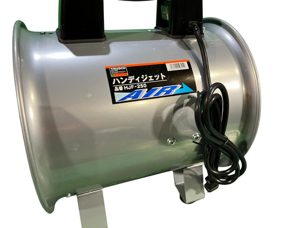 ☆極美品☆TRUSCO トラスコ 100V ハンディジェット HJF-250 フレキシブルダクト RFD-280S 付き 電動工具 送風機130113 - 7