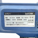 ☆中古品DIYセット☆リョービ マイサンダー MS-350 高儀 ジグソー EJS-04N 165mm 電気丸のこ DM-110 日曜大工129606 - 7