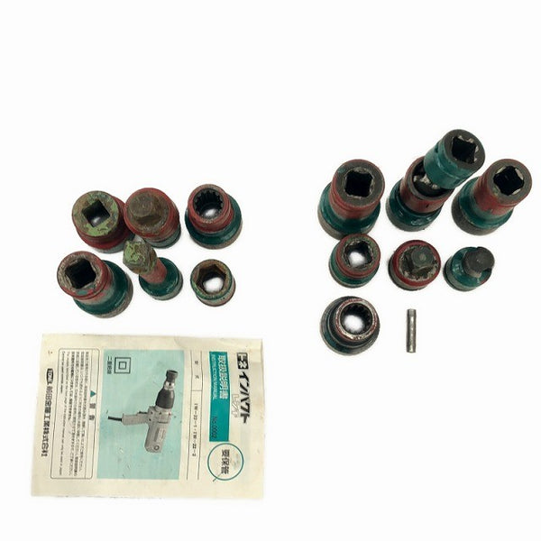 ☆中古品2点セット☆ TONE トネ 100V 電動インパクトレンチ IW-22-1×2 ケース付き 電動工具 締め付け 本体塗装あり132667 - 10