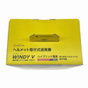 ☆未使用品☆TOYO SAFETY トーヨー セーフティー ヘルメット取付式送風機 WINDY V No.7707 専用バッテリー付134478 - 6