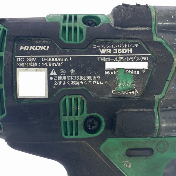 ☆中古品☆HiKOKI ハイコーキ 36V コードレスインパクトレンチ WR36DH 本体のみ 電動工具 締め付け ナット締め131795 - 10