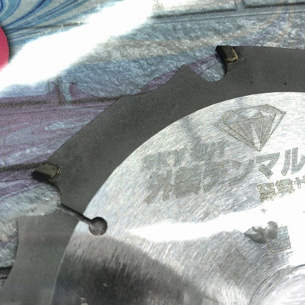☆未使用2枚セット☆ハウスBM 外装デンマルＶダイヤ 硬質窯業サイディング用 DMD-10008 集じん/防じんマルノコ用チップソー120691 - 6