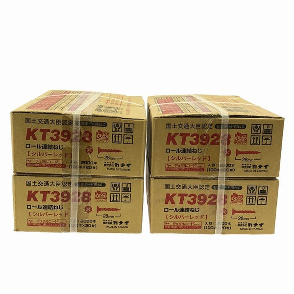 ☆未使用品4箱セット☆ KANAI カナイ 28mm 石膏ボード用 ロール連結ねじ KT3928 シルバーレッド 2000本 (100本×20巻) 116062116062 - 6