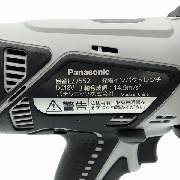 ☆中古品☆BOSCH ボッシュ ハンマドリル GBH2-26RE 本体とケース 穴あけ 破砕 電動工具 ハンマードリル コンクリート加工117162 - 9