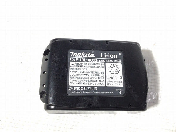 ☆未使用品☆makita マキタ 18V充電式トリマ RT50DRG バッテリー(18V 6.0Ah) 充電器 ケース付き 電動工具 ルーター - 10