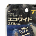 ☆未使用品☆ TOP トップ ワイドモンキレンチ HY-36-17 250mm エコワイド メガネ129614 - 7