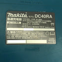 ☆中古品☆makita マキタ 純正 40Vmax用 急速充電器 DC40RA リチウムイオンバッテリー用 リチウムイオン電池用130825 - 9