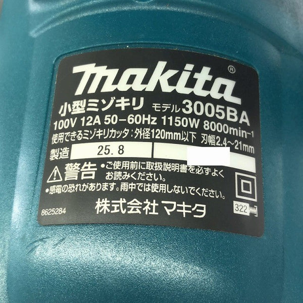 ☆中古美品☆makita マキタ 100V 小型ミゾキリ 3005BA コード式 溝切りカッター 小穴カッター 胴縁カッター 溝堀り機 電動工具131307 - 7