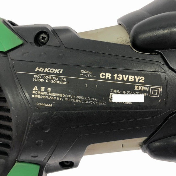 ☆中古品☆HiKOKI ハイコーキ 100V 電子セーバソー CR13VBY2 ケース付 コード式 セーバーソー レシプロソー 切断機135693 - 9