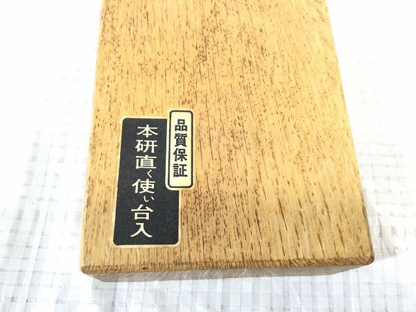 ☆中古品☆則正 鉋 寸六/寸6 身幅65mm 押金幅約55mm 平鉋 カンナ かんな 大工道具 木材加工 切削 手工具114722 - 7