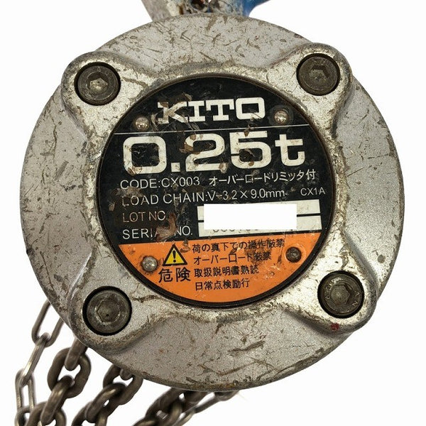 ☆中古品2個セット KITO キトー 手動チェーンブロック CX003 荷重250kg/0.25ton 揚程2.5m 手動式 チェンブロック 吊り具135269 - 10