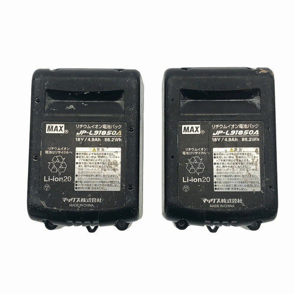 ☆中古品☆MAX マックス 18V 充電式ブラシレスインパクトドライバ PJ-ID152 バッテリ2個(18V 5.0Ah) 充電器 ビット付き116887 - 9