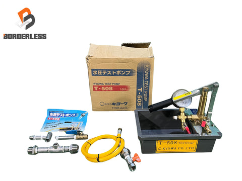 ☆中古品☆KYOWA キョーワ 手動式 水圧テストポンプ T-508 ハンドポンプ 水道工事 水漏れ131090
