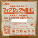 ☆未使用品☆ SEKISUI セキスイ フィブロックNEO SKCCC04(1袋10枚入り×5袋セット)ケーブル区画貫通措置部材 熱膨張耐火材 積水化学128843 - 5