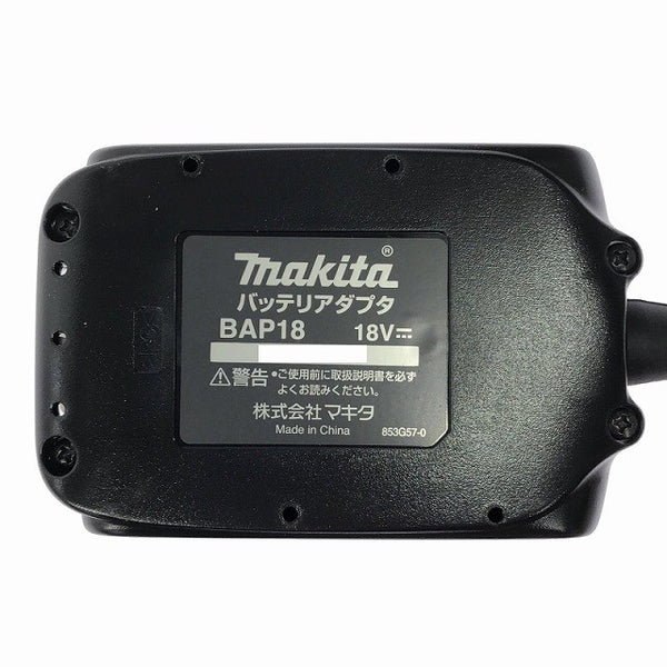 ☆未使用品セット☆makita マキタ 18V 充電式空気入れ MP180DZ バッテリアダプタ(BAP18)付 コードレス118750 - 8