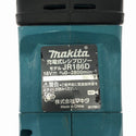 ☆中古品☆makita マキタ 18V 充電式レシプロソー JR186D ケース付 コードレス セーバソー セーバーソー 電気のこぎり 電動鋸135250 - 10