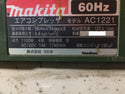 ☆中古品☆makita マキタ 常圧/一般圧 エアコンプレッサー AC1221 100V 60Hz エアーコンプレッサー エアツール118236 - 9