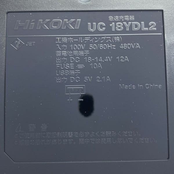 ☆未使用品☆TOKU 東空 18V 充電式シャットオフインパクトレンチ MBI-160T バッテリ(36V2.5Ah) 充電器 ケース付 コードレス118466 - 9