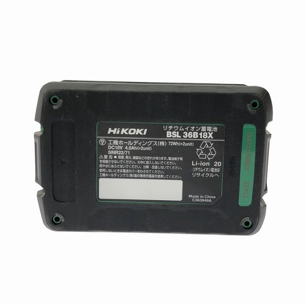 ☆未使用品2点セット☆HiKOKI ハイコーキ 36V 4.0Ah 純正 マルチボルトバッテリー BSL36B18X リチウムイオン蓄電池126503 - 10