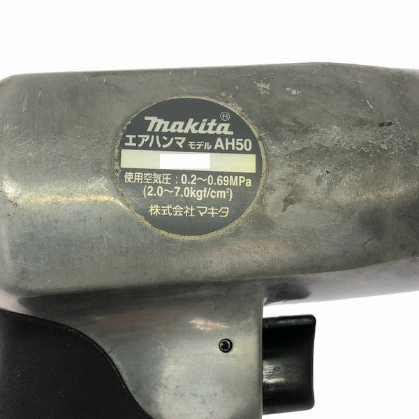 ☆中古品☆ makita マキタ エアハンマ AH50 適正使用空気圧 0.49~0.68MPa エア工具 エアツール131403 - 9