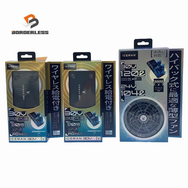 ☆未使用品☆ ICEMAN 30V ワイヤレス充電ハイパワーバッテリー2個 KBTM30V-SET ファンセット132049 - 1