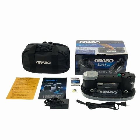 ☆未使用品 2セット☆HAFELE ハーフェレ 14.4V ポータブル電動バキュームリフター GRABO NG-V1 バッテリー 充電器 ケース付 - 0