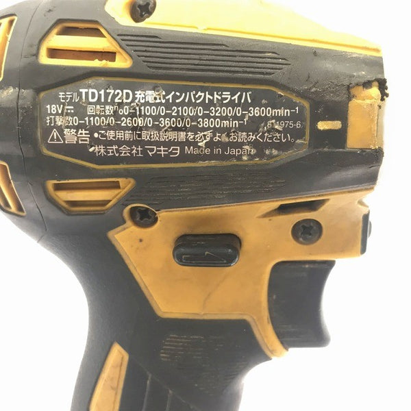☆中古品☆ makita マキタ 18V 充電式インパクトドライバー TD172D 黄色/イエロー 本体+バッテリー1個(6.0Ah)120406 - 7