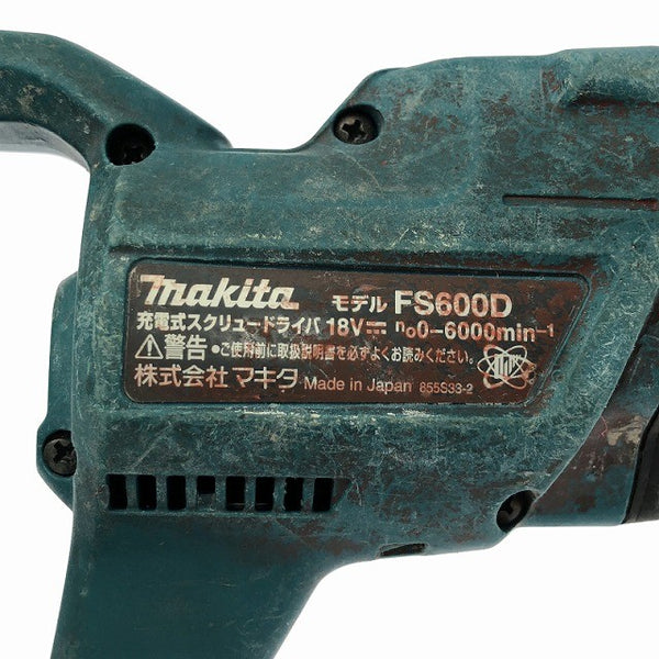 ☆中古品☆makita マキタ 18V 充電式スクリュードライバー FS600D 青 本体のみ コードレス ボード用ドライバー 電動工具138005 - 10