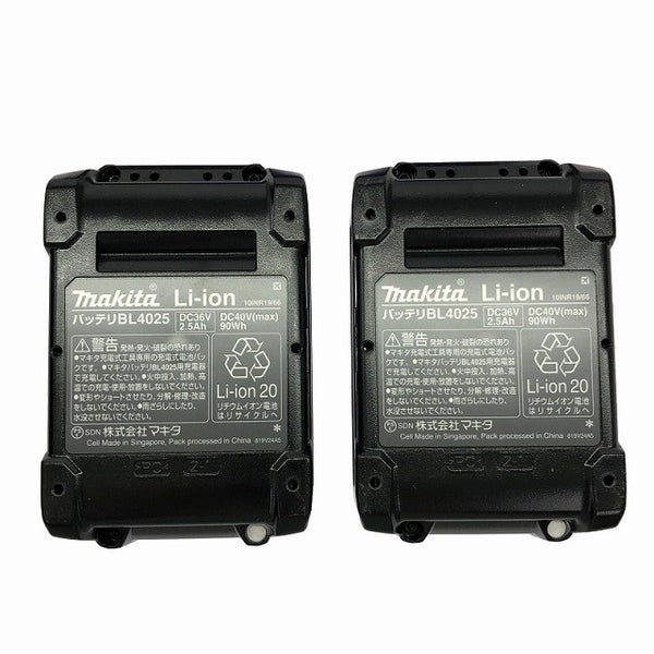 ☆未使用品☆makita マキタ 40Vmax 充電式インパクトドライバ TD005GRDX 青/ブルー バッテリ2個(2.5Ah) 充電器 ケース付132936 - 9