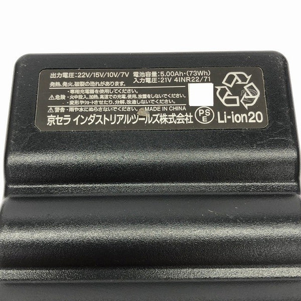 ☆比較的綺麗☆BURTLE バートル AIR CRAFT エアークラフト AC08-22V ファンユニット AC08-1/08-2 充電ケーブルセット135670 - 8